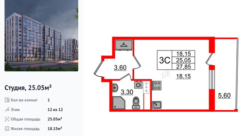 wm_Flat_1349497.jpg?1349497_13-07-2026&flat_id=1349497