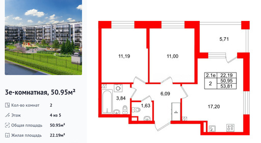 wm_Flat_1442965.jpg?1442965_14-08-2026&flat_id=1442965