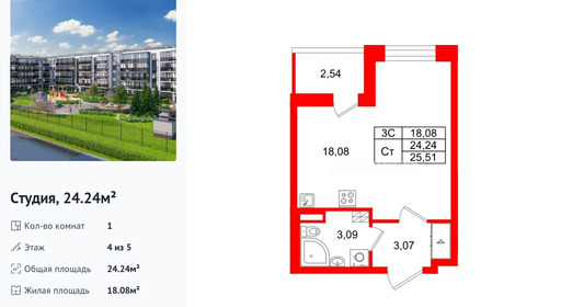 wm_Flat_1442973.jpg?1442973_06-07-2026&flat_id=1442973