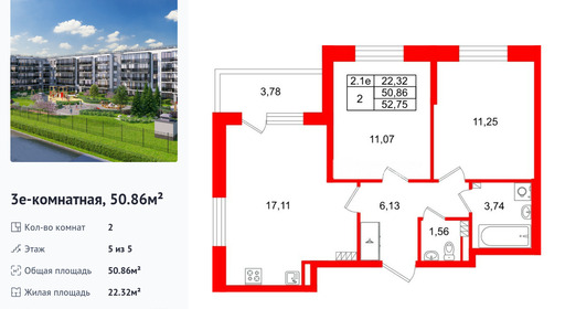 wm_Flat_1444507.jpg?1444507_14-08-2026&flat_id=1444507