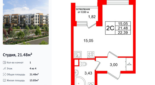 wm_Flat_1472094.jpg?1472094_10-07-2026&flat_id=1472094