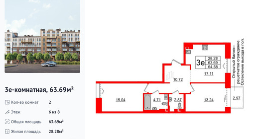 wm_Flat_1183249.jpg?1183249_01-07-2026&flat_id=1183249