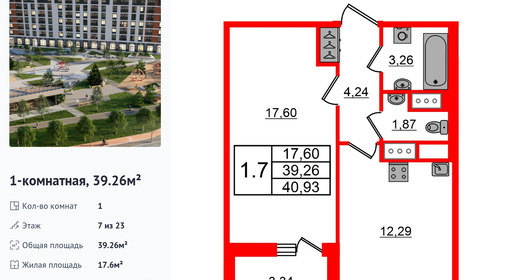 wm_Flat_1421708.jpg?1421708_27-07-2026&flat_id=1421708