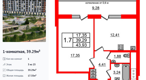 wm_Flat_1421735.jpg?1421735_27-07-2026&flat_id=1421735