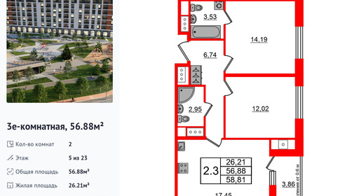 wm_Flat_1421784.jpg?1421784_19-07-2026&flat_id=1421784