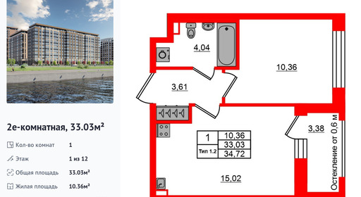 wm_Flat_1430082.jpg?1430082_06-07-2026&flat_id=1430082