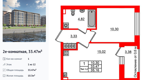 wm_Flat_1430137.jpg?1430137_21-08-2026&flat_id=1430137