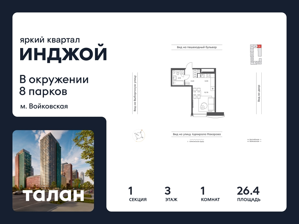 1326feee-4c09-11f0-9545-0050569f7e11_17.06.2026-20-46-32_0_0.jpeg