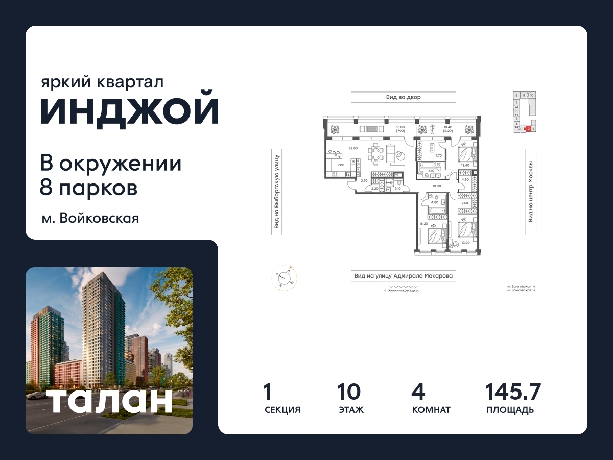 28eeb2b2-4c09-11f0-9545-0050569f7e11_20.02.2026-11-31-30_0_0.jpeg