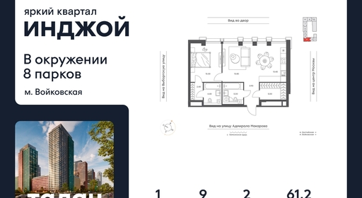 27d15bd0-4c09-11f0-9545-0050569f7e11_20.02.2026-11-31-30_0_0.jpeg