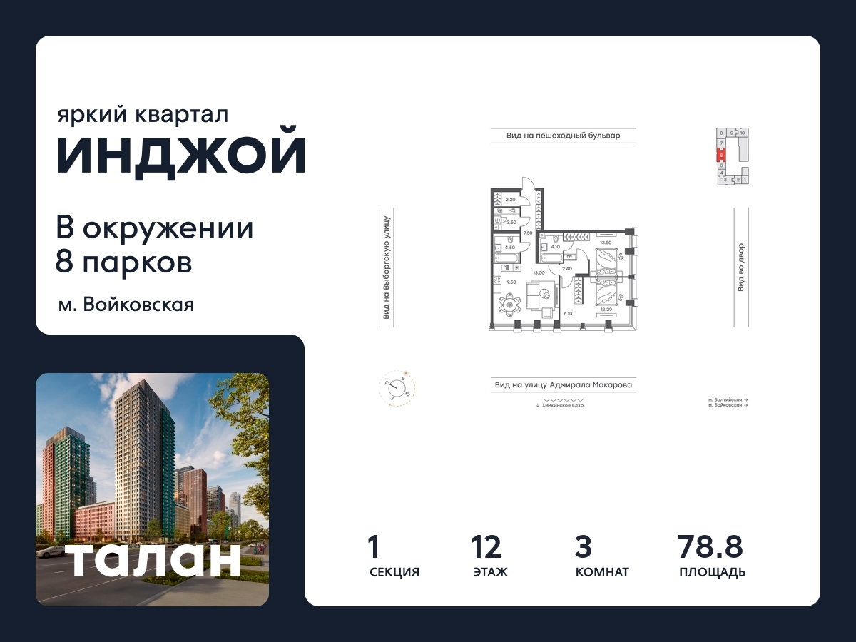 2f8f6ac8-4c09-11f0-9545-0050569f7e11_20.02.2026-11-31-30_0_0.jpeg