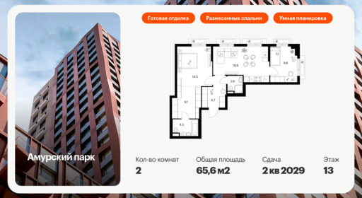 6089934.png?v=1756720204