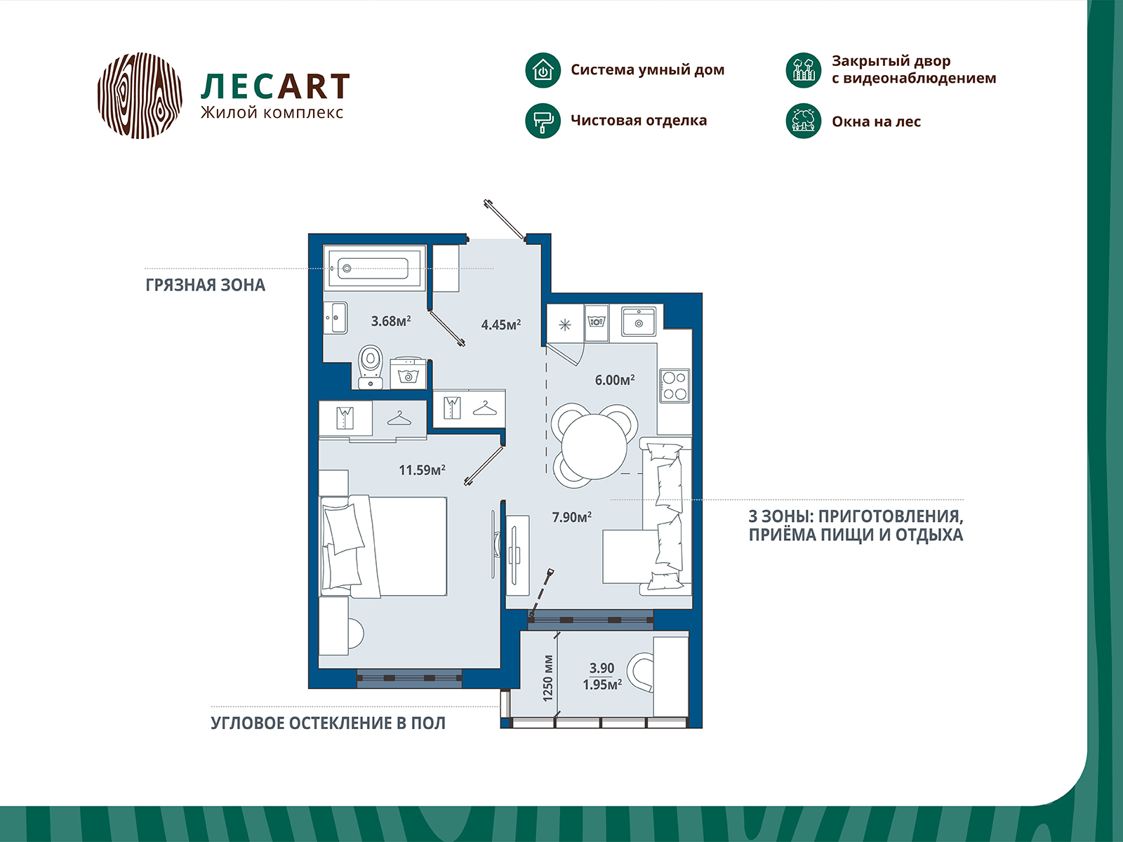 home_10_k5_rooms_1_apartment_area_35_57.jpg