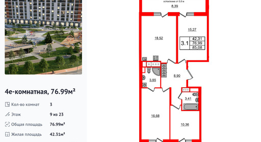 wm_Flat_1421771.jpg?1421771_19-07-2026&flat_id=1421771