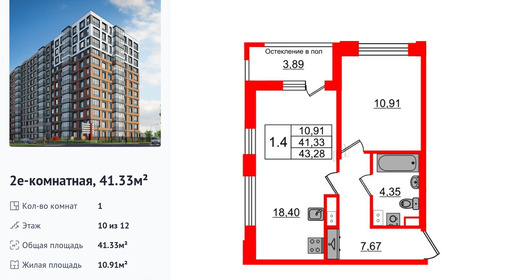wm_Flat_1335443.jpg?1335443_08-07-2026&flat_id=1335443