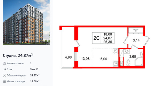wm_Flat_1538304.jpg?1538304_13-07-2026&flat_id=1538304