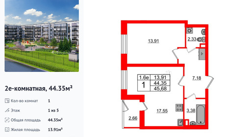 wm_Flat_1373144.jpg?1373144_09-07-2026&flat_id=1373144