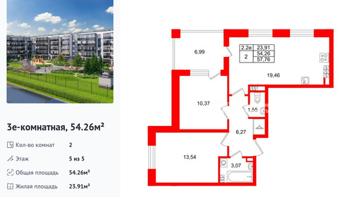 wm_Flat_1444326.jpg?1444326_14-08-2026&flat_id=1444326
