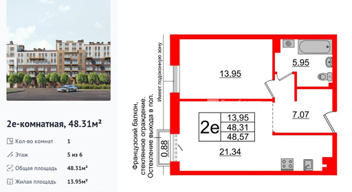 wm_Flat_1182757.jpg?1182757_20-08-2026&flat_id=1182757