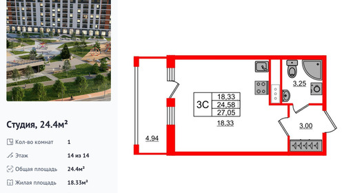 wm_Flat_1213391.jpg?1213391_21-07-2026&flat_id=1213391