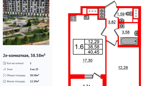 wm_Flat_1421815.jpg?1421815_27-07-2026&flat_id=1421815