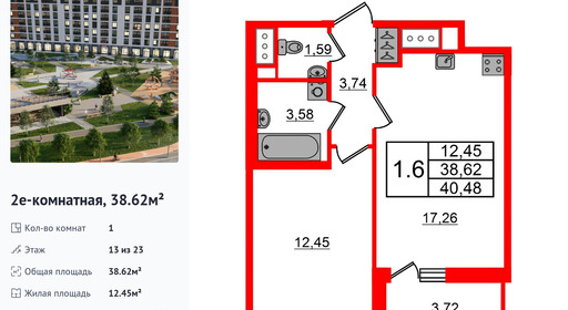 wm_Flat_1421823.jpg?1421823_27-07-2026&flat_id=1421823