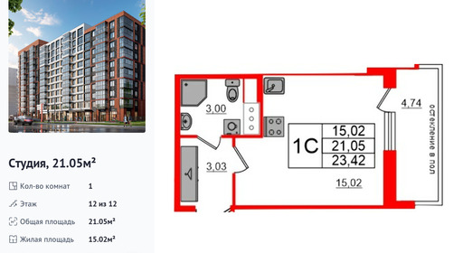 wm_Flat_1290696.jpg?1290696_14-08-2026&flat_id=1290696