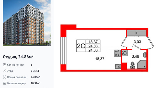 wm_Flat_1417055.jpg?1417055_11-07-2026&flat_id=1417055