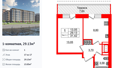 wm_Flat_1428711.jpg?1428711_17-07-2026&flat_id=1428711