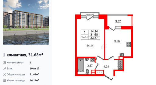 wm_Flat_1429017.jpg?1429017_17-07-2026&flat_id=1429017