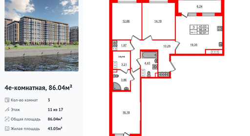 wm_Flat_1429706.jpg?1429706_17-07-2026&flat_id=1429706