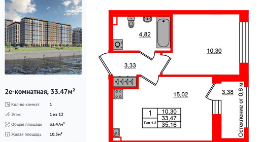 wm_Flat_1430761.jpg?1430761_21-08-2026&flat_id=1430761