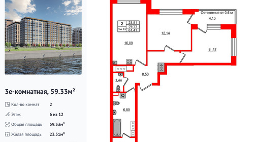 wm_Flat_1430498.jpg?1430498_21-08-2026&flat_id=1430498