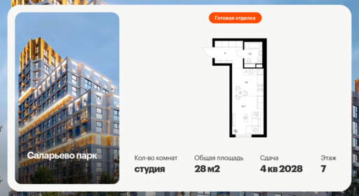 6461638.png?v=1777501209