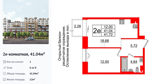 wm_Flat_1183248.jpg?1183248_01-07-2026&flat_id=1183248
