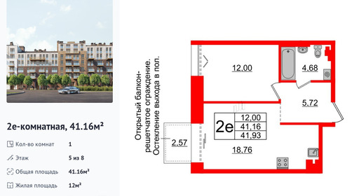 wm_Flat_1183237.jpg?1183237_01-07-2026&flat_id=1183237