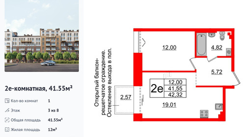 wm_Flat_1183250.jpg?1183250_30-06-2026&flat_id=1183250