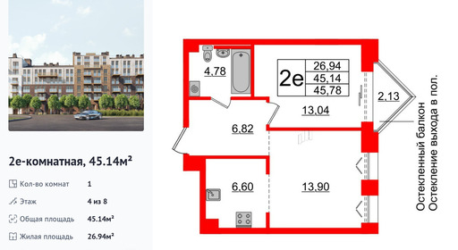 wm_Flat_1182954.jpg?1182954_09-06-2026&flat_id=1182954