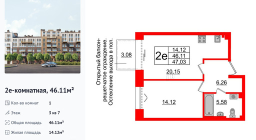 wm_Flat_1182822.jpg?1182822_09-06-2026&flat_id=1182822