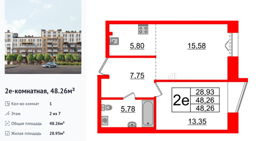 wm_Flat_1183056.jpg?1183056_24-06-2026&flat_id=1183056