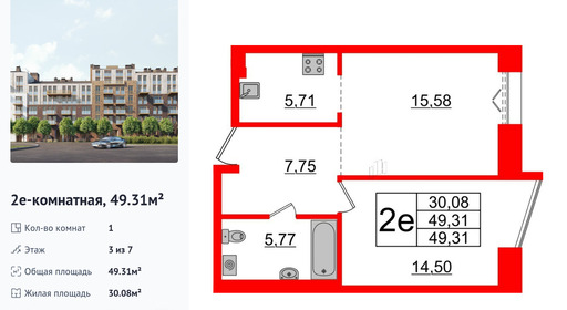 wm_Flat_1183066.jpg?1183066_10-07-2026&flat_id=1183066