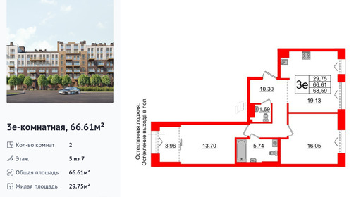 wm_Flat_1183154.jpg?1183154_09-06-2026&flat_id=1183154