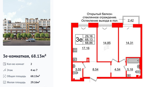 wm_Flat_1182821.jpg?1182821_10-07-2026&flat_id=1182821