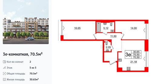 wm_Flat_1182995.jpg?1182995_30-06-2026&flat_id=1182995