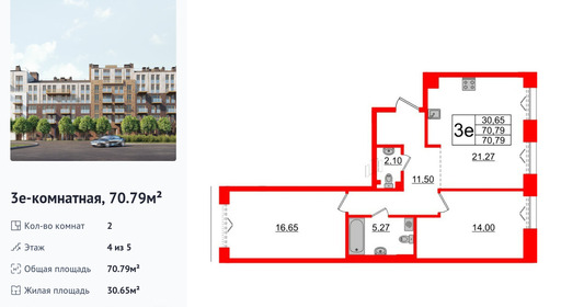 wm_Flat_1183026.jpg?1183026_09-06-2026&flat_id=1183026
