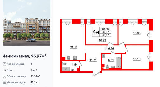 wm_Flat_1183060.jpg?1183060_24-06-2026&flat_id=1183060