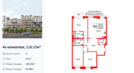 wm_Flat_1183062.jpg?1183062_24-06-2026&flat_id=1183062