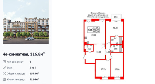 wm_Flat_1183047.jpg?1183047_24-06-2026&flat_id=1183047