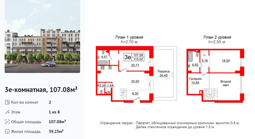 wm_Flat_1184102.jpg?1184102_24-06-2026&flat_id=1184102