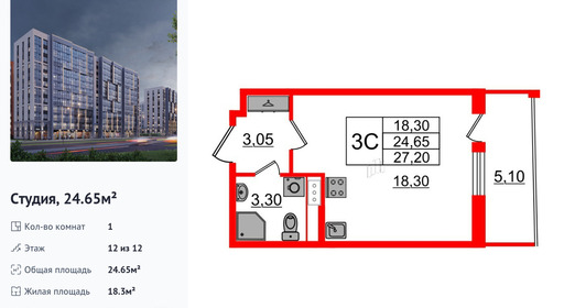 wm_Flat_1349608.jpg?1349608_27-07-2026&flat_id=1349608